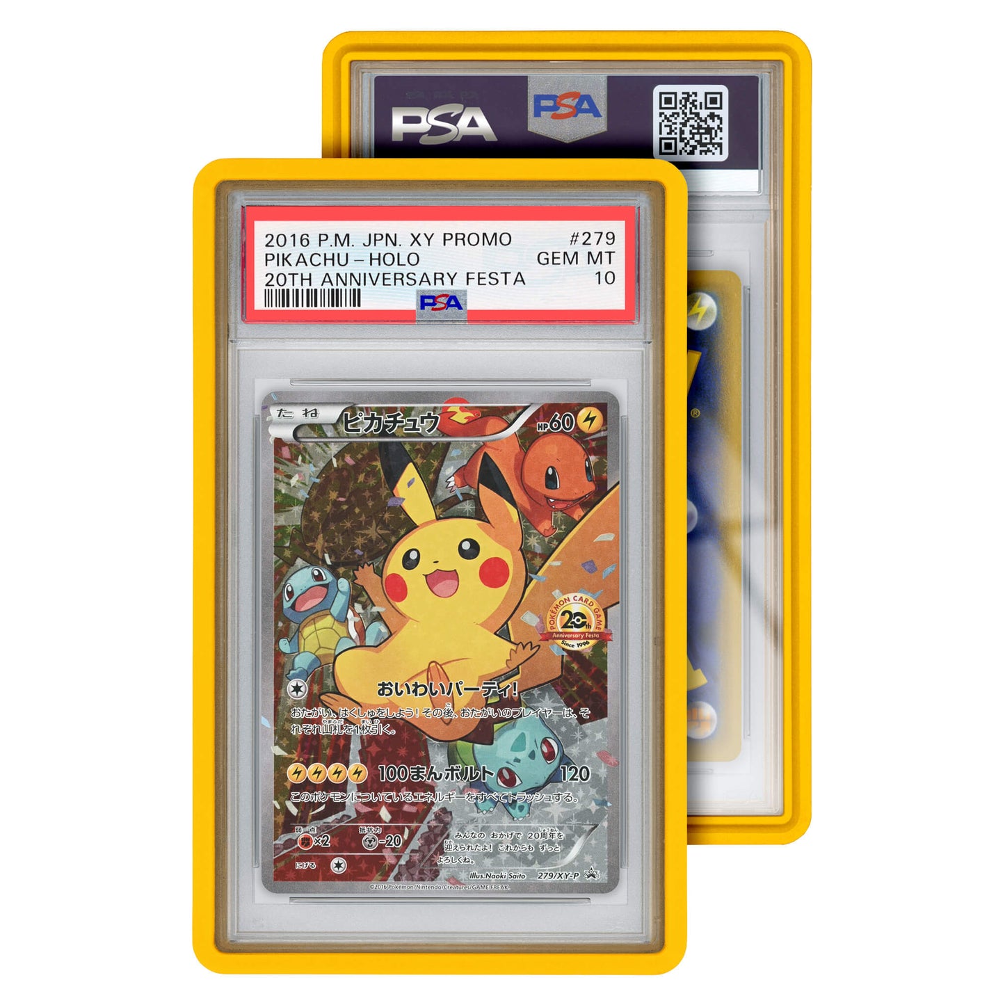 PSA Standard